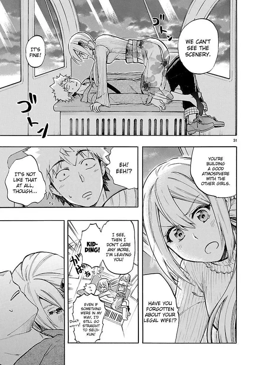 Renai Boukun Chapter 52 32